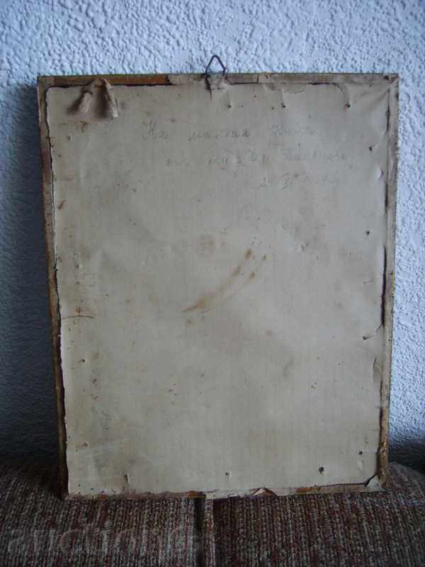 I sell old watercolor - 5 I sell old watercolor - 5