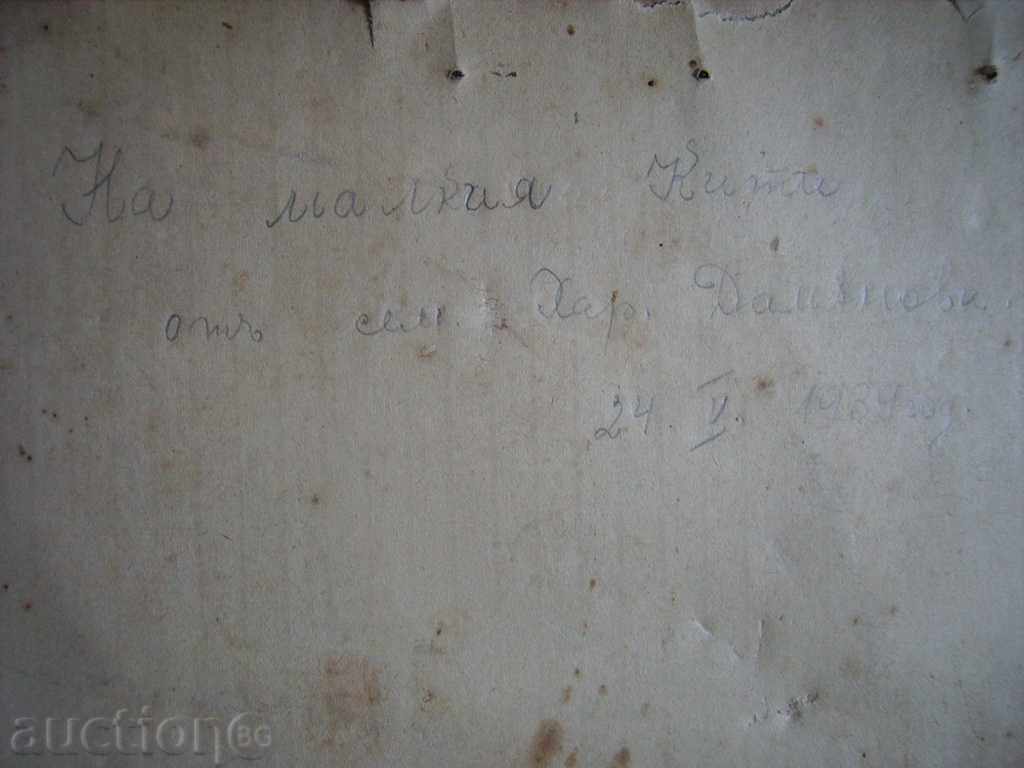 I sell old watercolor - 6 I sell old watercolor - 6