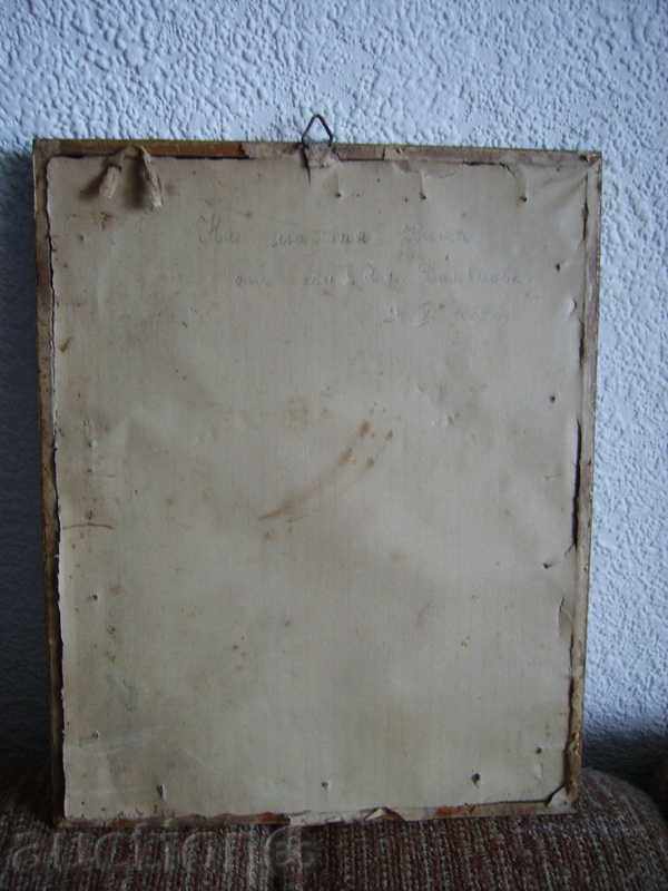 I sell old watercolor - 7 I sell old watercolor - 7