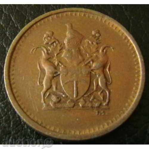 1 cent 1970, Rhodesia with price 2.50 BGN | € 1.28 1 cent 1970, Rhodesia with price 2.50 BGN | € 1.28