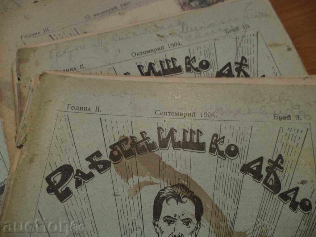 Auction Muntennisko dello Magazine from 1904 Auction Muntennisko dello Magazine from 1904