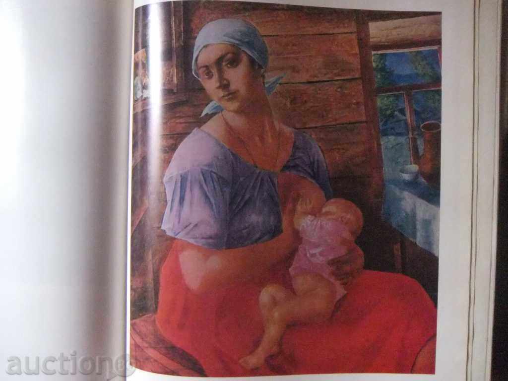 Album - "Masters of St. painting" - 6 Album - "Masters of St. painting" - 6