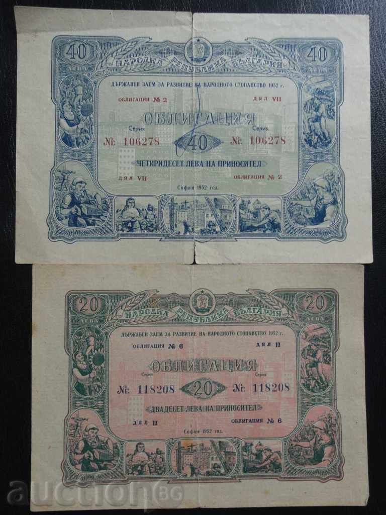 Bulgaria 1952. - Lot de obligațiuni (20 LV și 40 BGN.).