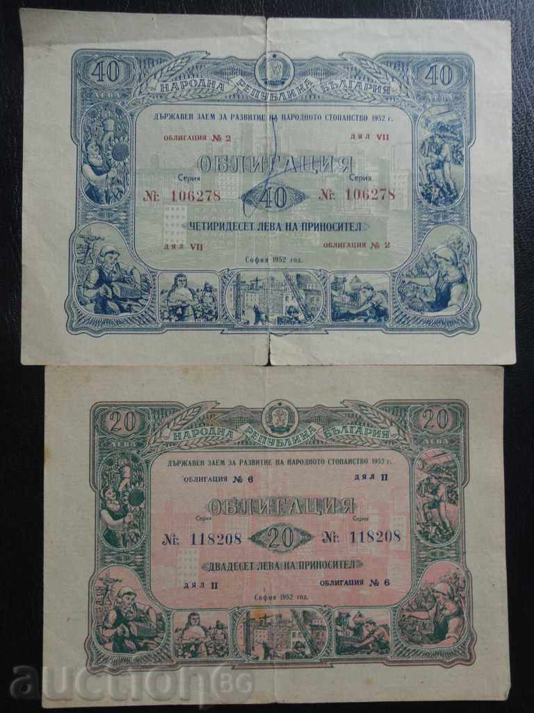 Bulgaria 1952 - Lot of bonds (20lv. and 40lv.)