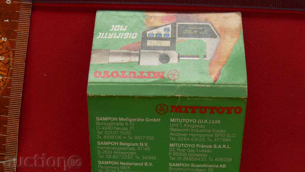 COLLECTION STAR KIBRIT with price 5.00 BGN | € 2.56