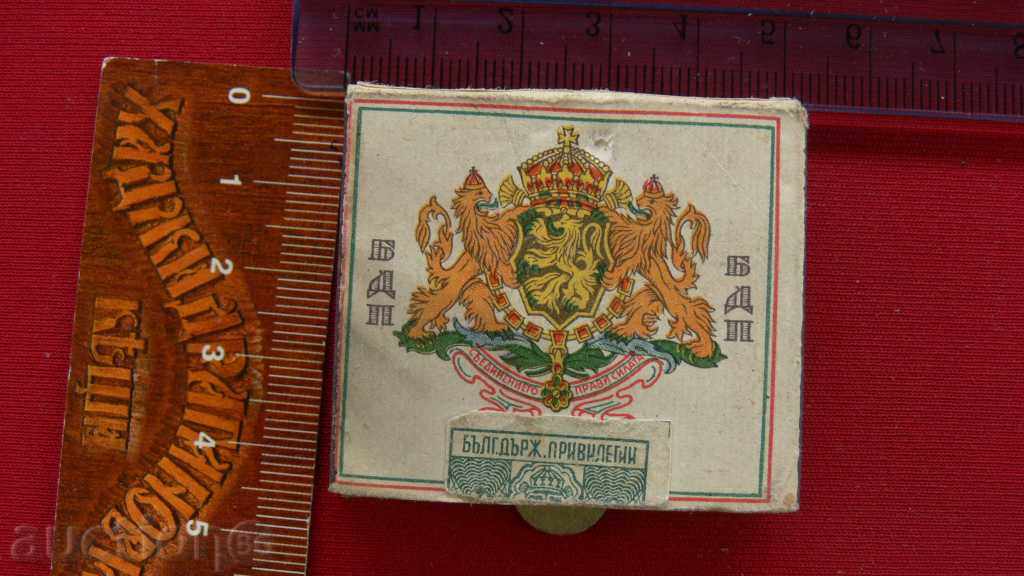 COLLECTION STAR KIBRIT with price 60.00 BGN | € 30.68 COLLECTION STAR KIBRIT with price 60.00 BGN | € 30.68