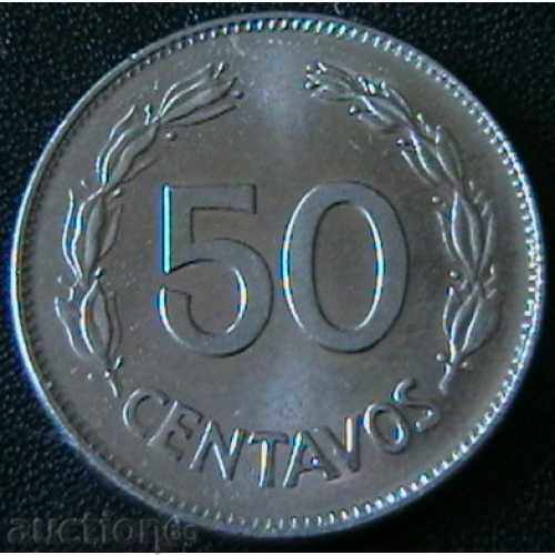50 tsentavo 1985, τον Ισημερινό