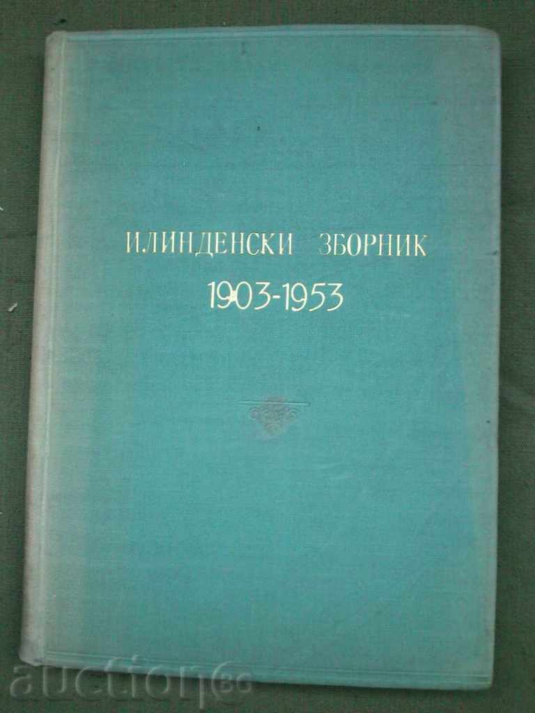 ILINDENSKI zbornik 1903-1953