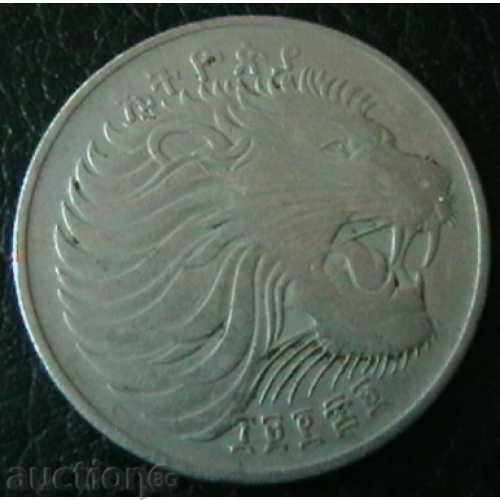 50 cents 1976 (EE 1969), Ethiopia with price 3.00 BGN | € 1.53 50 cents 1976 (EE 1969), Ethiopia with price 3.00 BGN | € 1.53