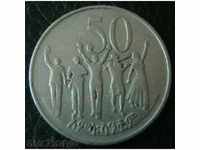 50 cents 1976 (EE 1969), Ethiopia