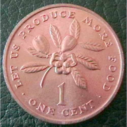 1 cent 1971 FAO, Jamaica
