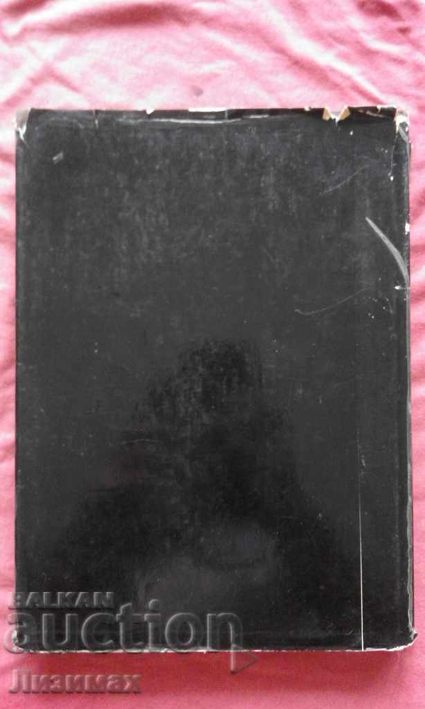 Licitație Portretul sculptural roman al secolului al III-lea - G.I Sokolov Din sept