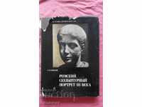 Roman sculptural portrait of the 3rd century - G.I. Sokolov From Sep