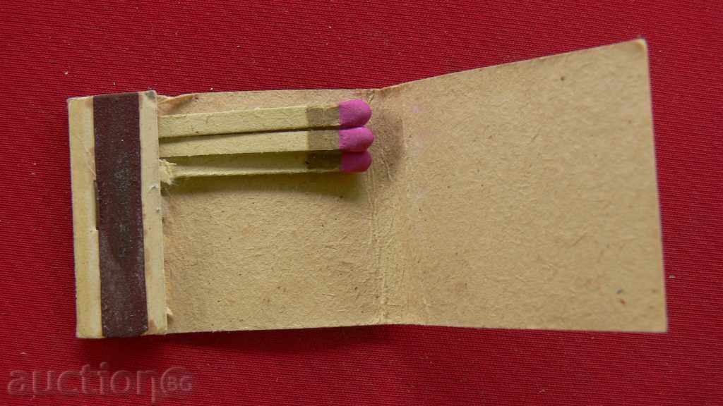 COLLECTION STAR KIBRIT with price 20.00 BGN | € 10.23 COLLECTION STAR KIBRIT with price 20.00 BGN | € 10.23