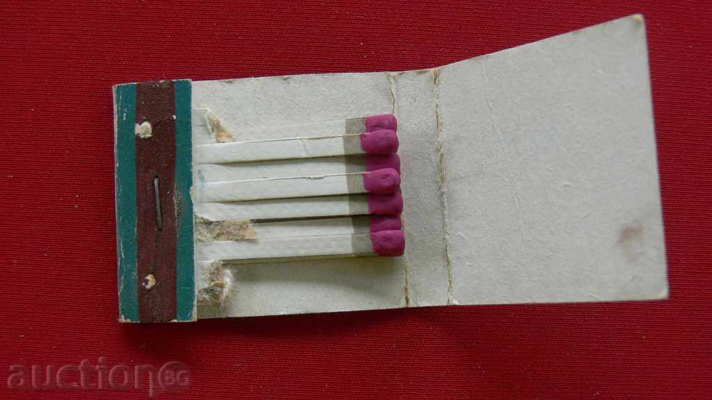 COLLECTION STAR KIBRIT with price 20.00 BGN | € 10.23 COLLECTION STAR KIBRIT with price 20.00 BGN | € 10.23