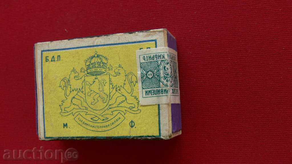 COLLECTION STAR KIBRIT with price 20.00 BGN | € 10.23 COLLECTION STAR KIBRIT with price 20.00 BGN | € 10.23