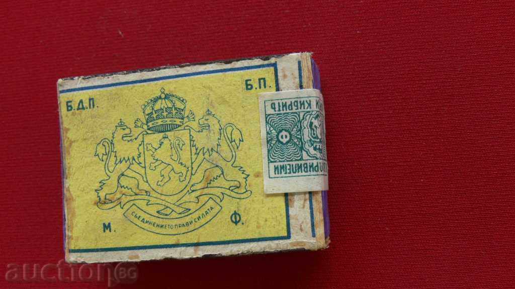 COLLECTION STAR KIBRIT with price 20.00 BGN | € 10.23 COLLECTION STAR KIBRIT with price 20.00 BGN | € 10.23