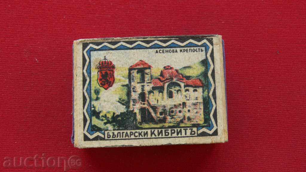 COLLECTION STAR KIBRIT with price 20.00 BGN | € 10.23 COLLECTION STAR KIBRIT with price 20.00 BGN | € 10.23