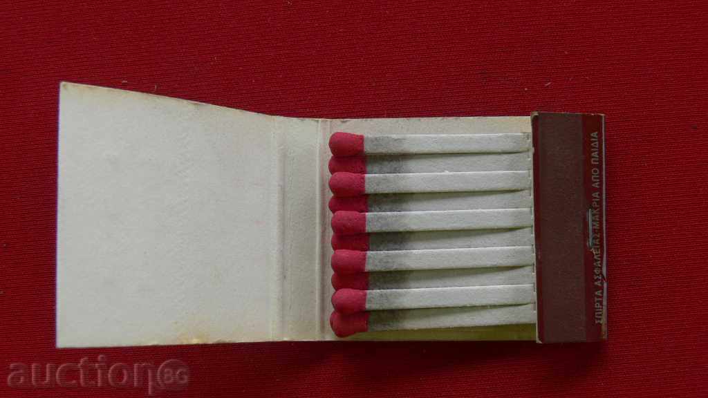 COLLECTION STAR KIBRIT with price 20.00 BGN | € 10.23 COLLECTION STAR KIBRIT with price 20.00 BGN | € 10.23