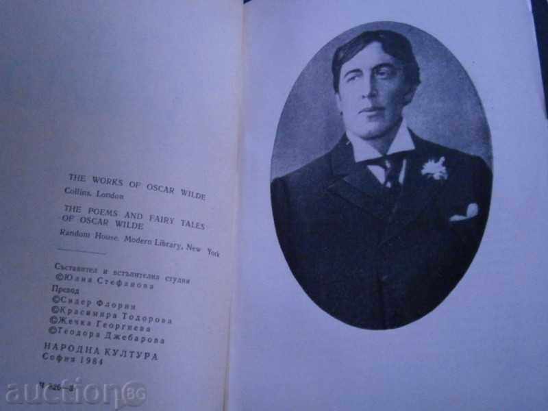 Delivery of OSCAR WILD - STUDY TALKS DORIAN GRAY-1984