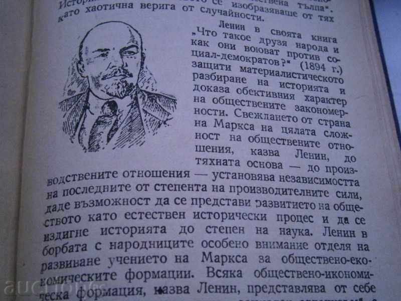 SAVA GANOVSKI - SHORT HISTORY OF PHILOSOPHY -1945 with price 12.95 BGN | € 6.62 SAVA GANOVSKI - SHORT HISTORY OF PHILOSOPHY -1945 with price 12.95 BGN | € 6.62