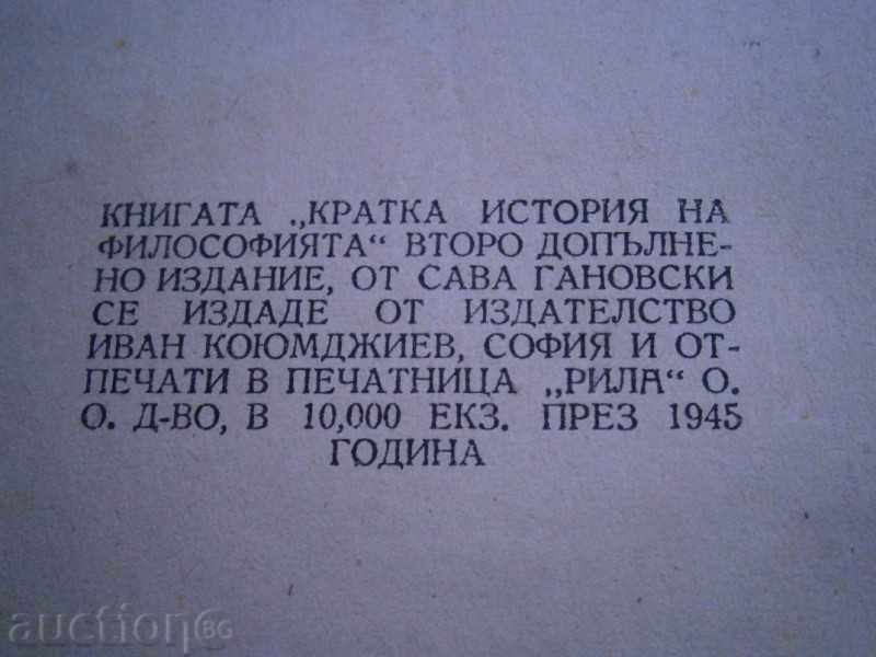 SAVA GANOVSKI - SHORT HISTORY OF PHILOSOPHY -1945 - 6 SAVA GANOVSKI - SHORT HISTORY OF PHILOSOPHY -1945 - 6