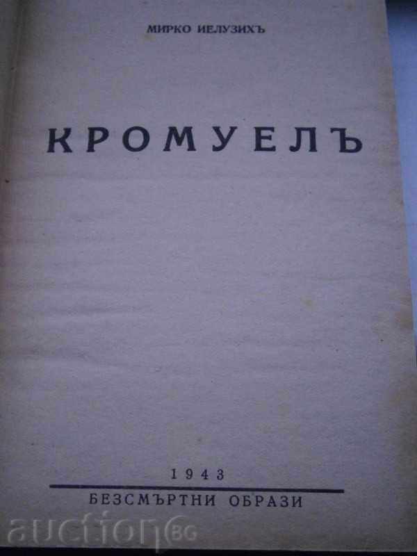 Auction MIRKO IELUXIH - CROMWELL - 1943 Auction MIRKO IELUXIH - CROMWELL - 1943