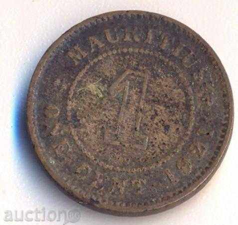 Остров Мавриций 1 цент 1921 година, малък тираж