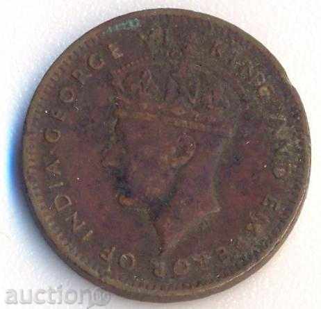 Mauritius Island 1 cent 1943, small circulation with price 8.00 BGN | € 4.09