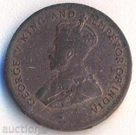 Остров Мавриций 1 цент 1917 година, малък тираж с цена 15.00 лв. | € 7.67 Остров Мавриций 1 цент 1917 година, малък тираж с цена 15.00 лв. | € 7.67