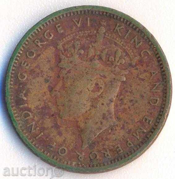 Μαυρίκιος 2 σεντ το 1944, μια μικρή κυκλοφορία με τιμή 7.50 BGN | € 3.83