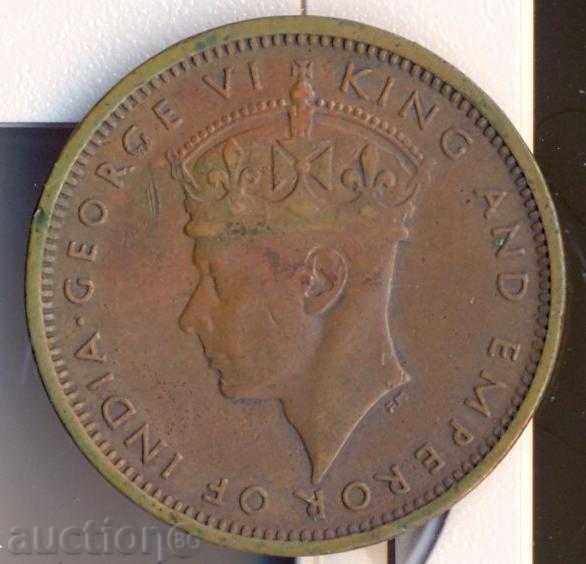 Μαυρίκιος 2 σεντ το 1947, μια πολύ μικρή κυκλοφορία με τιμή 14.00 BGN | € 7.16 Μαυρίκιος 2 σεντ το 1947, μια πολύ μικρή κυκλοφορία με τιμή 14.00 BGN | € 7.16