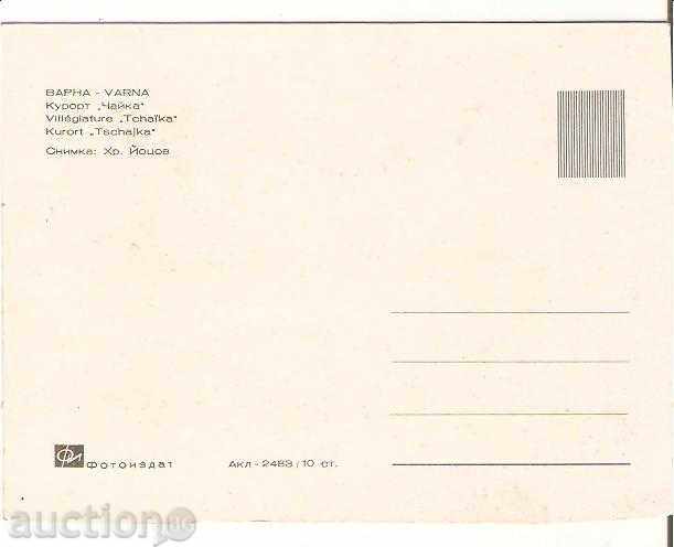 Map Bulgaria Varna Resort "Chaika" 2 * with price 0.70 BGN | € 0.36 Map Bulgaria Varna Resort "Chaika" 2 * with price 0.70 BGN | € 0.36