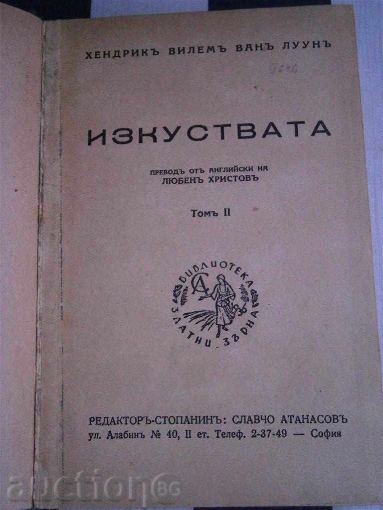 HENRIK VILEMY VANA LUNA - THE ARTS - AROUND 1943 with price 19.00 BGN | € 9.71