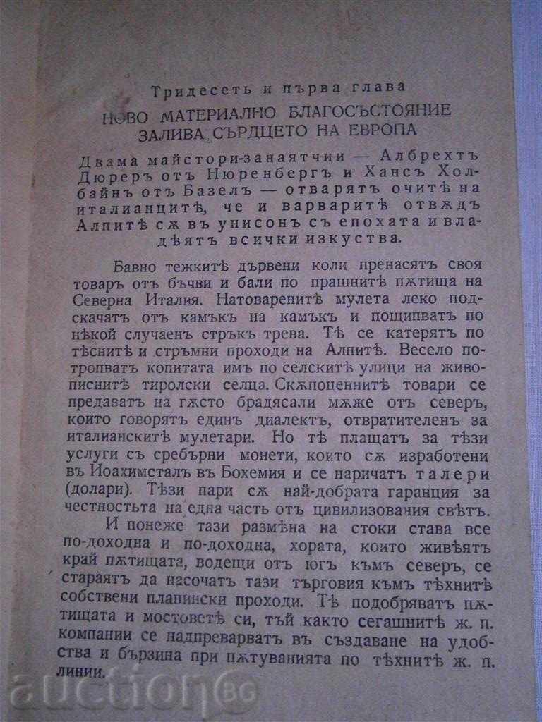 Auction  HENRIK VILEMY VANA LUNA - THE ARTS - AROUND 1943