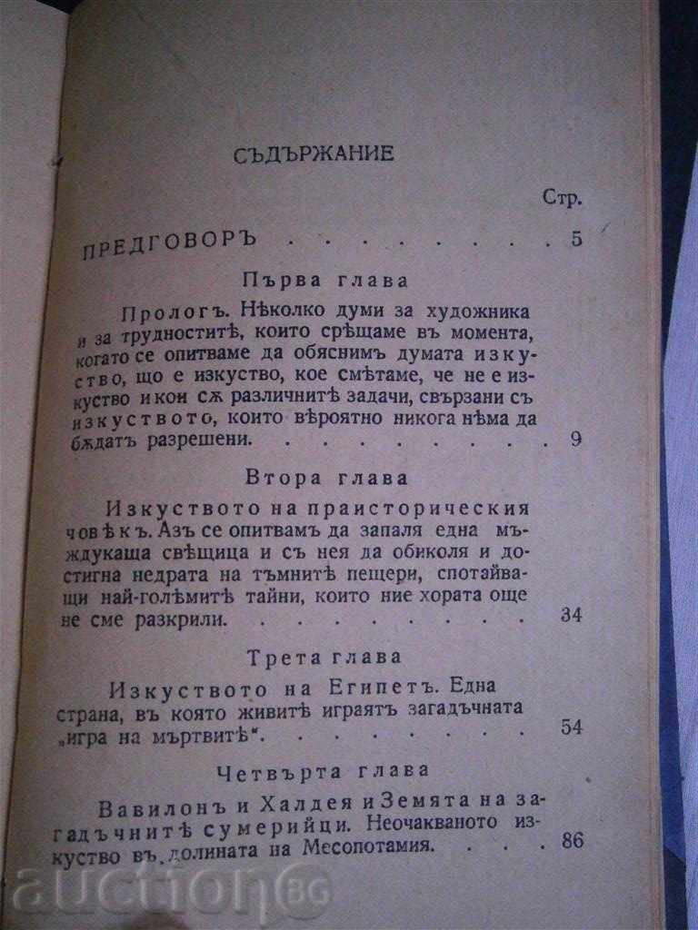 Delivery of HENRIK VILEMY VANA LUNA - THE ARTS - AROUND 1943