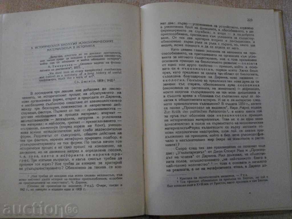 Book "The Historical Method in Biology - CA Timiryazev" -282p - 6 Book "The Historical Method in Biology - CA Timiryazev" -282p - 6