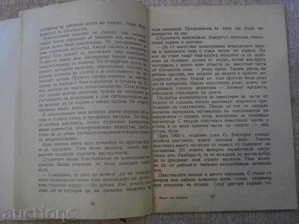 "Life Without Diseases - Svetoslav Slavchev" - 84 pp. - 5 "Life Without Diseases - Svetoslav Slavchev" - 84 pp. - 5