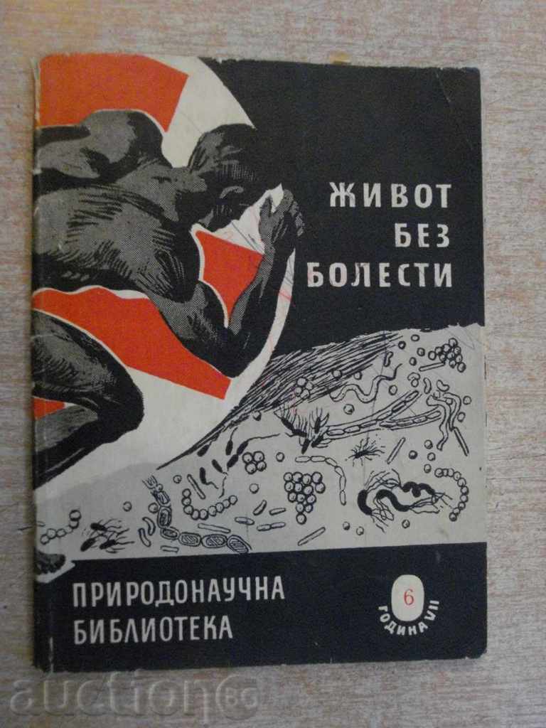 Book "Viața fără boală - Svetoslav Slavchev" - 84 p.