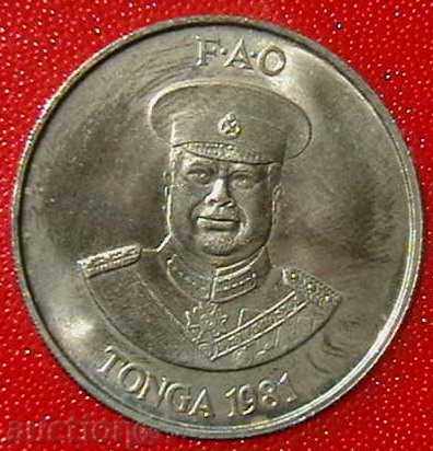 20 Seni 1981 FAO, Τόνγκα με τιμή 9.00 BGN | € 4.60 20 Seni 1981 FAO, Τόνγκα με τιμή 9.00 BGN | € 4.60