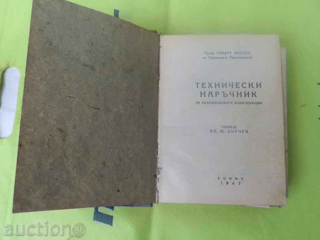 Ghid Tehnic 1947
