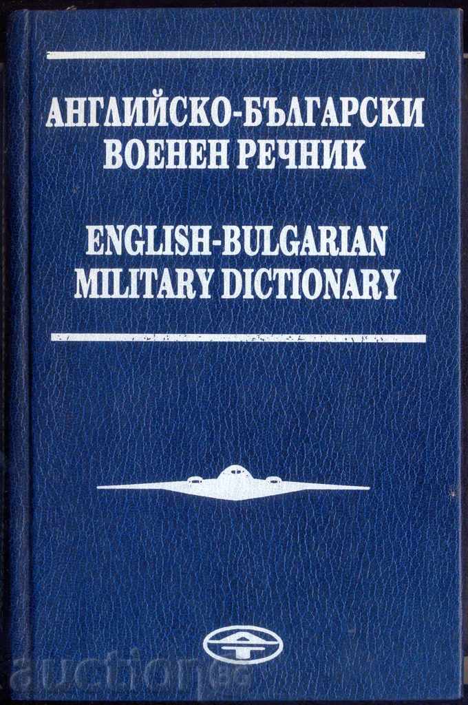 "English-Bulgarian Military Dictionary"