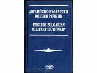 "English-Bulgarian Military Dictionary"