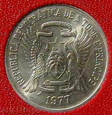 10 good 1977 FAO, São Tomé and Príncipe with price 16.99 BGN | € 8.69 10 good 1977 FAO, São Tomé and Príncipe with price 16.99 BGN | € 8.69