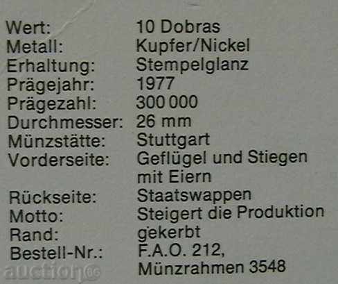 Licitație 10 dobra 1977 FAO, São Tomé și Príncipe