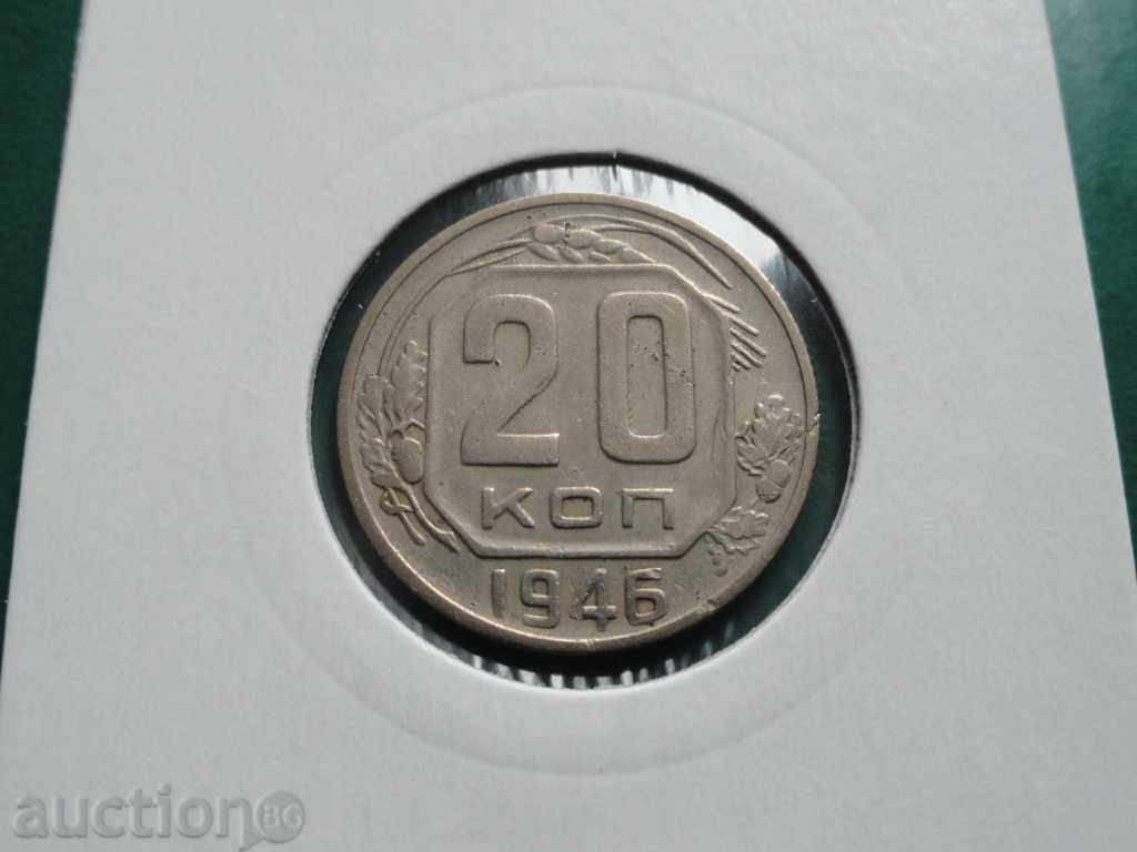 Auction Russia 1946 - 20 Kopeks Auction Russia 1946 - 20 Kopeks