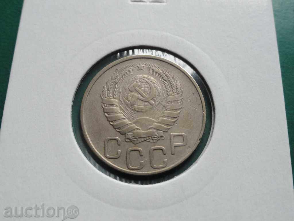 Delivery of Russia 1946 - 20 Kopeks Delivery of Russia 1946 - 20 Kopeks