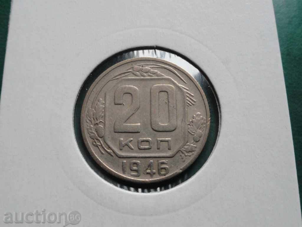 Russia 1946 - 20 Kopeks Russia 1946 - 20 Kopeks
