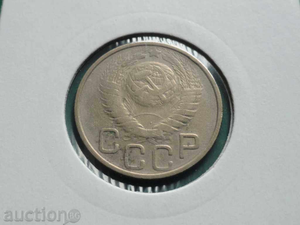 Russia 1948 - 20 Kopeks with price 4.70 BGN | € 2.40 Russia 1948 - 20 Kopeks with price 4.70 BGN | € 2.40