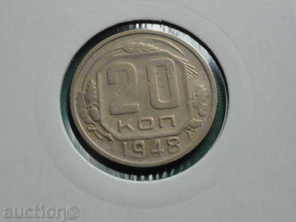 Auction Russia 1948 - 20 Kopeks Auction Russia 1948 - 20 Kopeks